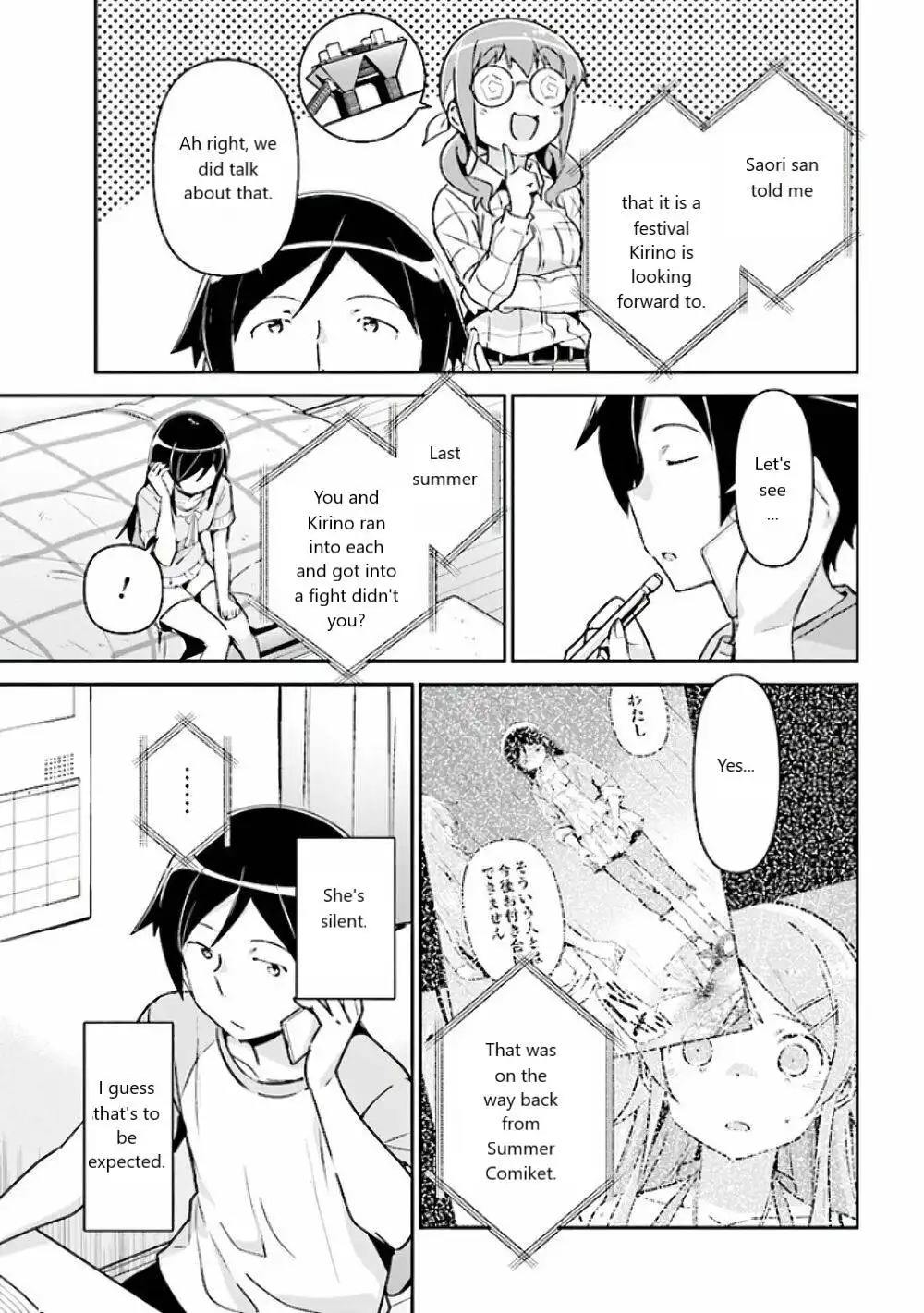 Ore no Imouto ga Konna ni Kawaii Wake ga Nai - Ayase IF Chapter 4 7